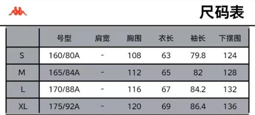 6楼Kappa女士外套KKB2WT02 商品图2