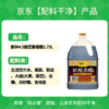 紫林 醋 4.5度匠酿香醋1.75L 0添加防腐剂  纯粮酿造食醋 山西特产 /粮油调味 /调味品 /醋 商品缩略图2