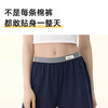 免穿内裤  一“裤”到底 | Jenny Ribbon纯棉云感系列 2in1内裤家居短裤（三色可选） 商品缩略图4