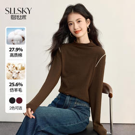 【09/17新品】熙世界0压感半高领打底衫女2025秋冬新款通勤内搭撞色长袖T恤上衣