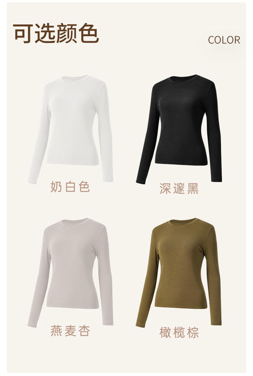 【sw速惟】修身圆领显瘦运动休闲瑜伽长袖S4AW4171 商品图2