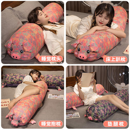 三层纱猪猪长条枕抱枕女生睡觉夹腿床上孕妇枕靠枕侧睡床头大枕头 商品图2