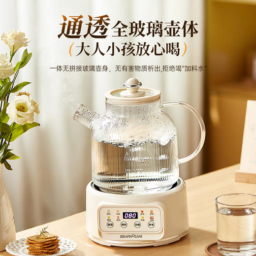 SERAFINOZANI尚尼
液体加热器（花茶壶）
SZ-F80 商品图2
