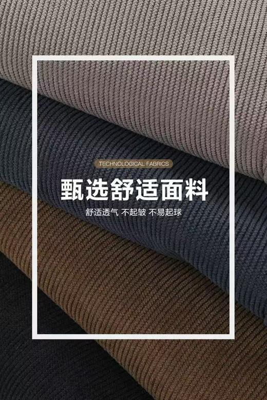 高端精品👊免烫系列❗高级品牌ANNE HOMME【男士撞色灯芯绒休闲裤】破价秒杀先到先得！数量有限❗️  ✅甄选优质面料，触感细腻柔和，上身舒适不紧绷，免熨免烫免打理！ 商品图12