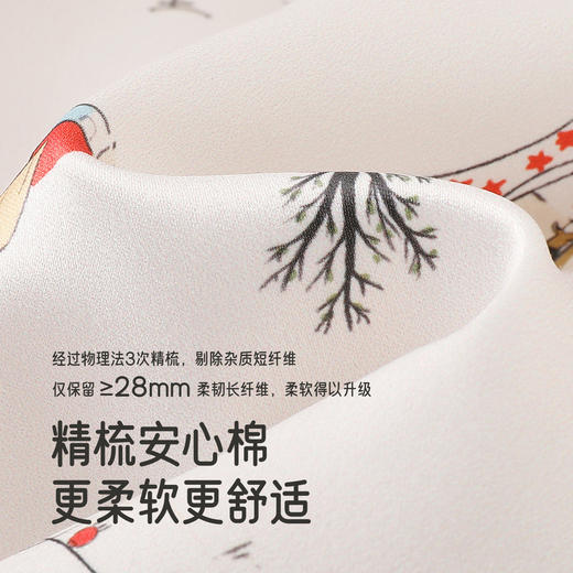 英氏儿童马甲秋冬保暖马夹拜年服喜庆新中式男宝女宝2025新款 商品图3