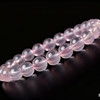 收藏级冰种马粉水晶手串 自然剔透 颗颗精选 商品缩略图1