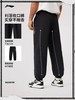 李宁反伍BADFIVE男子宽松束脚运动长裤AYKV103-1 DS 商品缩略图1