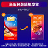 第六感 避孕套 安全套冰火一体24只 两重天超薄超滑 男女 成人情趣用品 商品缩略图8