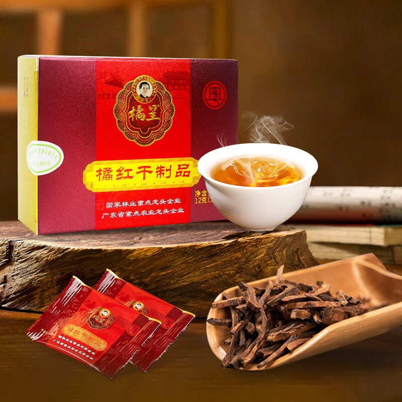 橘红干制品（丝）3g×4包/盒非遗炮制老少皆宜