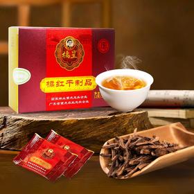 橘红干制品（丝）3g×4包/盒非遗炮制老少皆宜