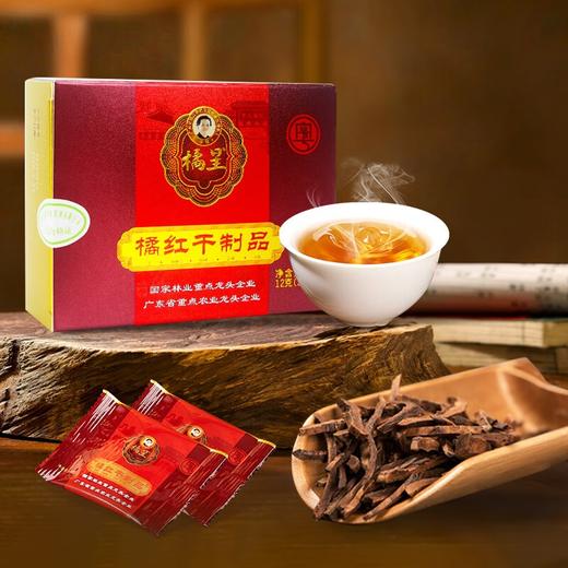 橘红干制品（丝）3g×4包/盒非遗炮制老少皆宜 商品图0