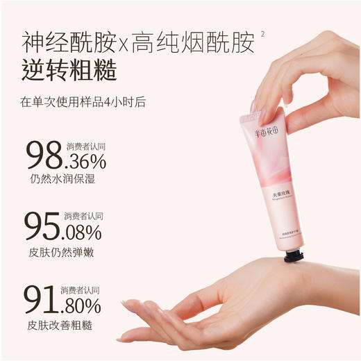 【热巴同款】半亩花田倍润香氛护手霜女滋润保湿补水嫩滑持久留香 商品图2