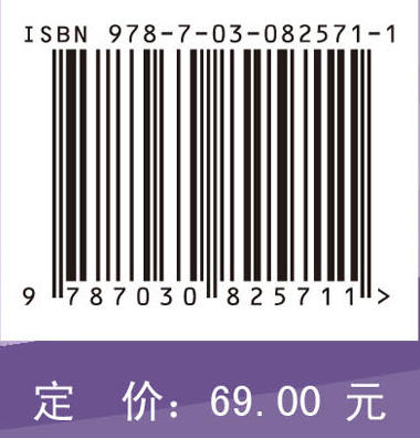 微积分II（第四版） 商品图4