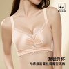 ALDOLA/雅黛俪内衣女文胸小胸聚拢光感缎面性感蕾丝10A抑菌文胸罩 商品缩略图0