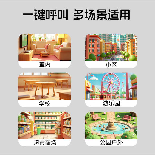 【双携带方式 实现玩耍自由】萌趣互动对讲机儿童对讲机 宝宝过家家无线对讲器 亲子互动益智呼叫玩具 商品图2