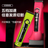 科德士CHC929S青山绿/猛男粉/大推/电动推剪理发器电动剃头推剪 商品缩略图2