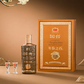 【火爆现货】国台 年份之台 内赐 酱香型 53度 500ml