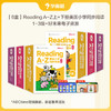 【RAZ全套】学而思引进版RAZ Reading A-Z/ABCtime美国小学同步阅读 商品缩略图9