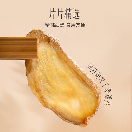 【官方正品】云南白药七花天麻片100g道地中药材精选昭通天麻切片营养煲汤滋补 商品图4