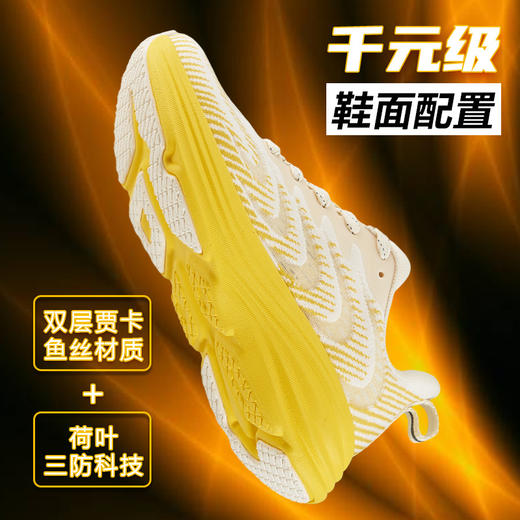 【JUSTBOOM】灵动3.0男女缓震厚底耐磨透气回弹休闲运动鞋JB25032 商品图0