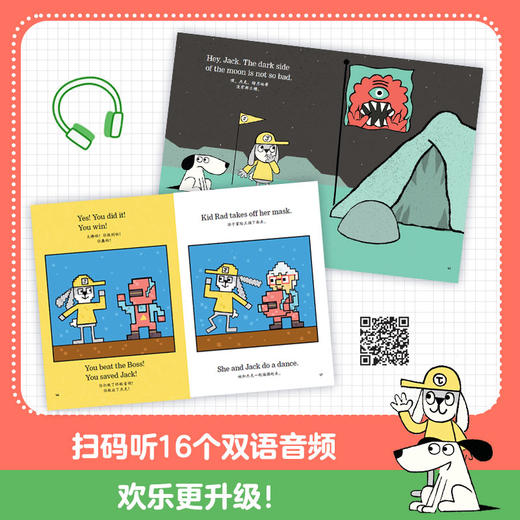 【博集】淘气兔子杰克双语绘本系列 凯迪克、苏斯博士大奖作者打造 商品图3