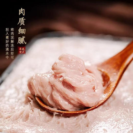 【百】半成品福鼎瘦肉丸/盒 商品图2