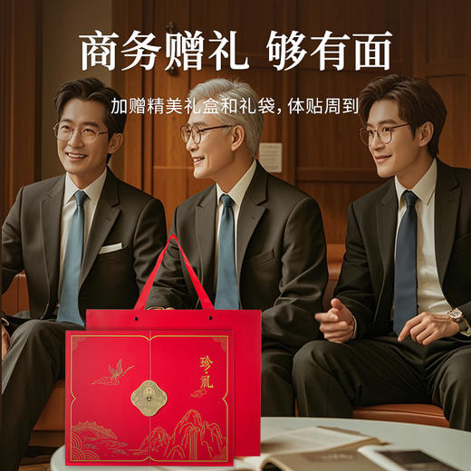 雷允上珍礼礼盒160g/盒 西洋参+铁皮石斛+羊肚菌+陈皮 商品图4