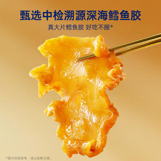 【新品上市】官栈乾坤花胶鸡950g/盒 商品图3