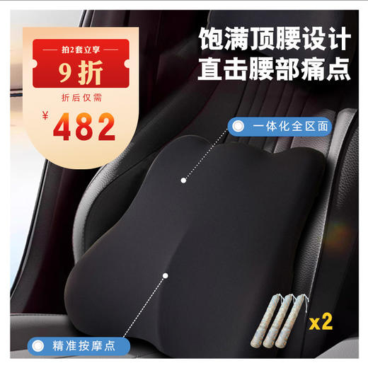 非遗中药腰枕、颈椎枕套装 商品图1