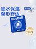 【官方直发】海昌蓝BUFF系列隐形眼镜半年抛2片装 商品缩略图0