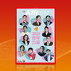南方人物周刊（2026年） 商品缩略图0