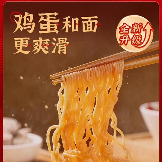 康师傅经典红烧牛肉面量贩装 100g*1包/5包 商品图2