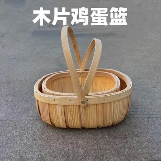 套二木片花边鸡蛋花篮 商品图6
