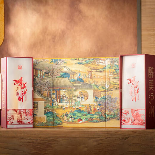 泸州老窖醉美泸州古雅双禧52度浓香型白酒500ml*2瓶双支礼盒装，城市名片命名，帝皇黄高端礼盒 商品图1