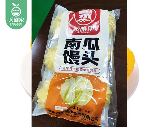 蒸唯伊南瓜馒头/1包（6个，共480g）生产日期：26年3月 商品图4