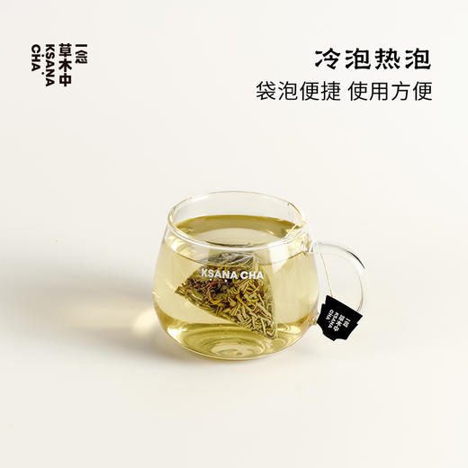 凝香·茉莉花茶 | 自在茶系列 | 2.5g*7包 | 绿茶类 商品图2