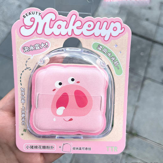 萌彩小猪粉扑-纪念日百货门店同款165444654 商品图2