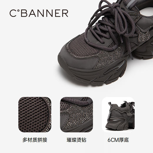 【上新】千百度 25年秋季新品 老爹鞋 A26188835 商品图3