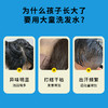 【MUSE&FRIENDS】大童洁净柔顺洗发水儿童洗发露护发氨基酸洗发水 10g洗发水2袋 商品缩略图1