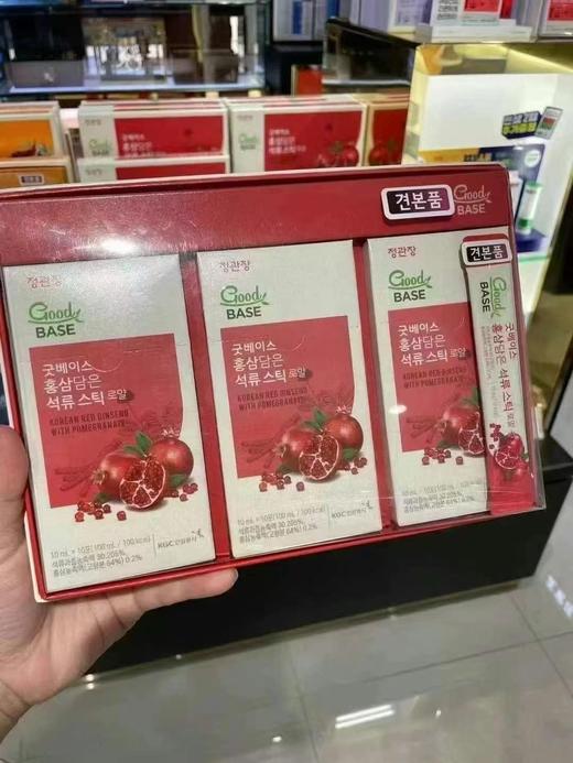 官**庄红石榴饮 商品图5