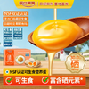 旅院中秋节方案D生鲜套餐 商品缩略图2