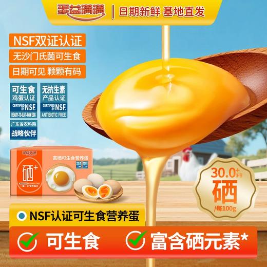 旅院中秋节方案D生鲜套餐 商品图2