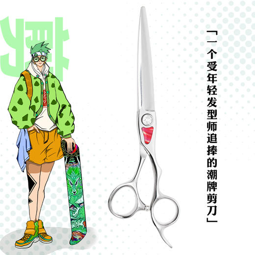 LONGYIN龍印剪刀KL450剪刀 平剪 6.3寸/综合剪刀 商品图1