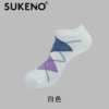 SUKENO棉感薄款男袜菱形格子舒适透气短袜 商品缩略图4