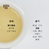 暮成雪·福鼎寿眉 | 自在茶系列 | 2.5g*7包 | 白茶类 商品缩略图1