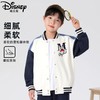 迪士尼男童外套春秋款棒球服2025新款儿童运动上衣帅气男大童夹克 商品缩略图0