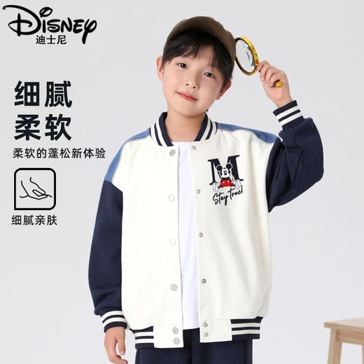 迪士尼男童外套春秋款棒球服2025新款儿童运动上衣帅气男大童夹克 商品图0