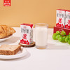 【新品上市】神气水牛纯牛奶125ml*9盒*1箱儿童高钙早餐奶 商品缩略图3