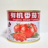 新疆冠农（有机）番茄丁 西红柿 有机食品认证 商品缩略图6