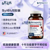 麦特Metagenics免疫修复 SPM Active 欧米伽3鱼油软胶囊 商品缩略图0